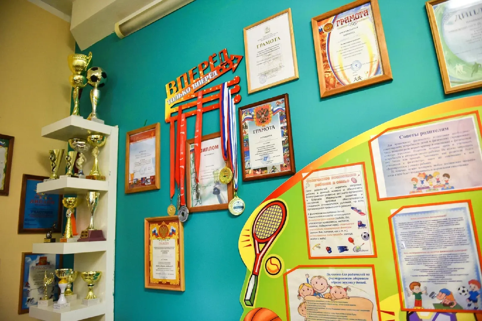 Химки, образование, детский сад, Жар-птица, Предшкола