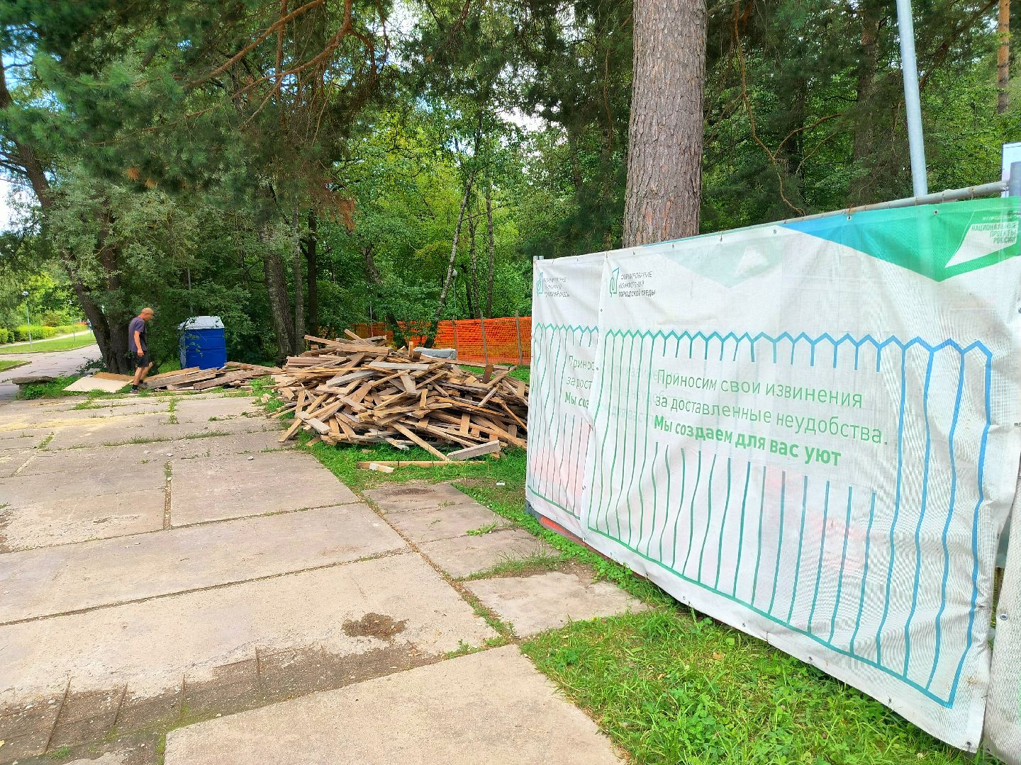 Лесной бульвар, Протвино, реконструкция, строительство, пешеходная зона