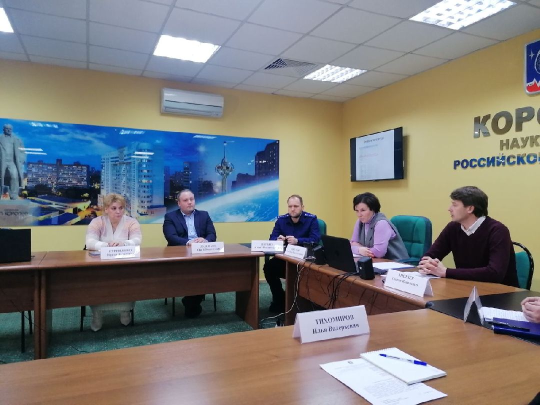 Королёв, медицина, ремонт