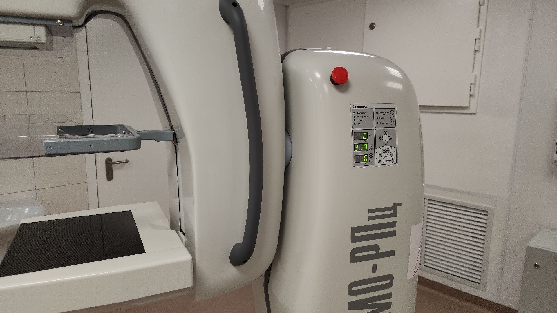 Ступино, медицина, телемедицина