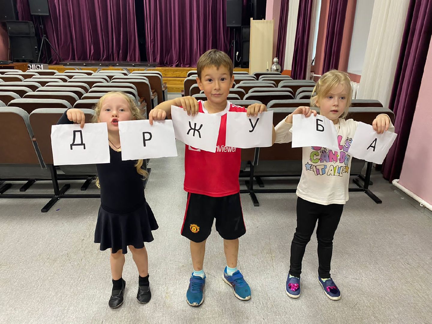 дети, детский спорт, Пушкино