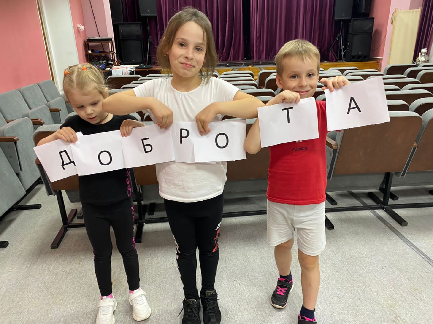 дети, детский спорт, Пушкино