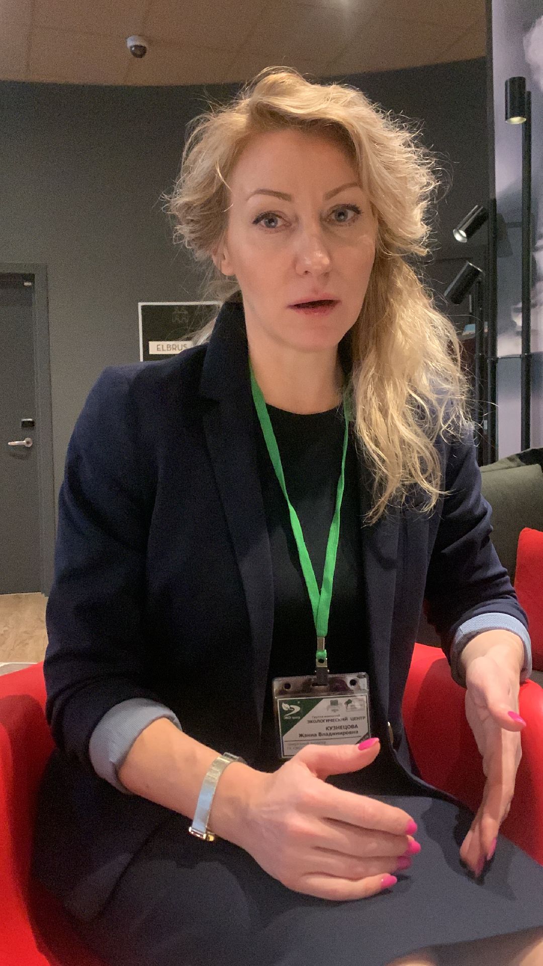 Ступино, города