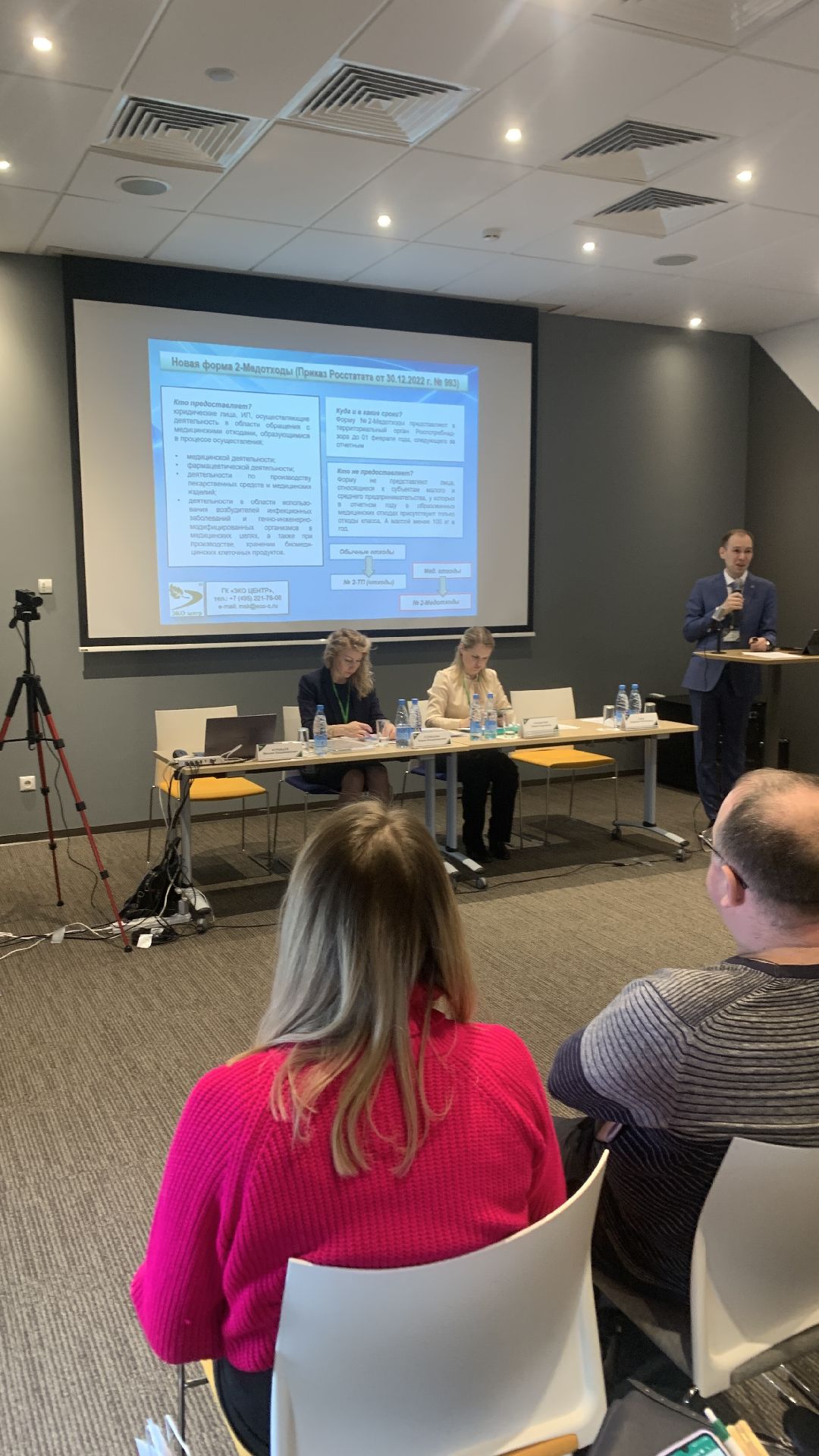 Ступино, города