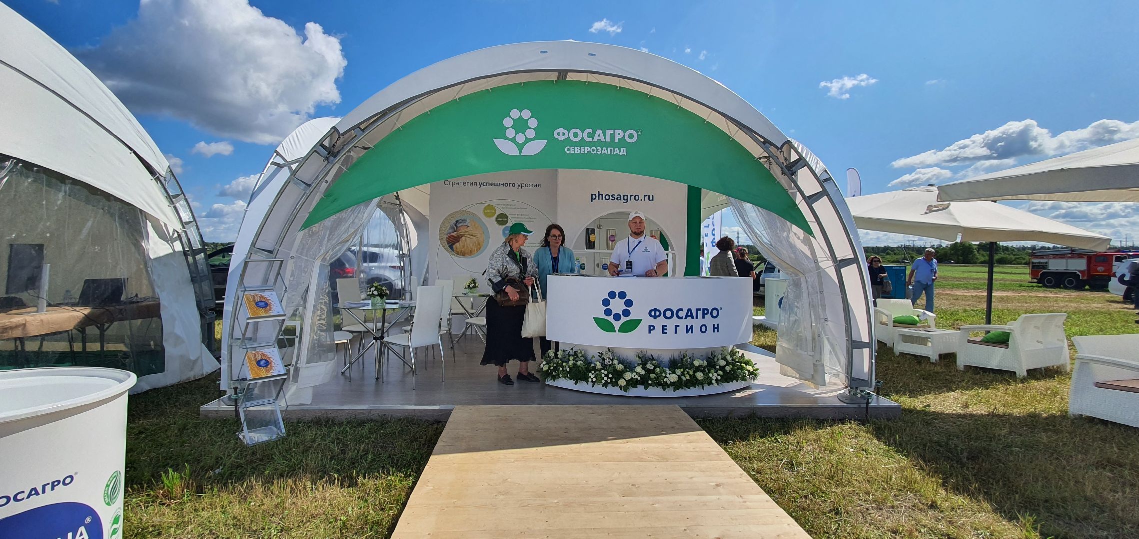 Агрополигон 2023, Домодедово