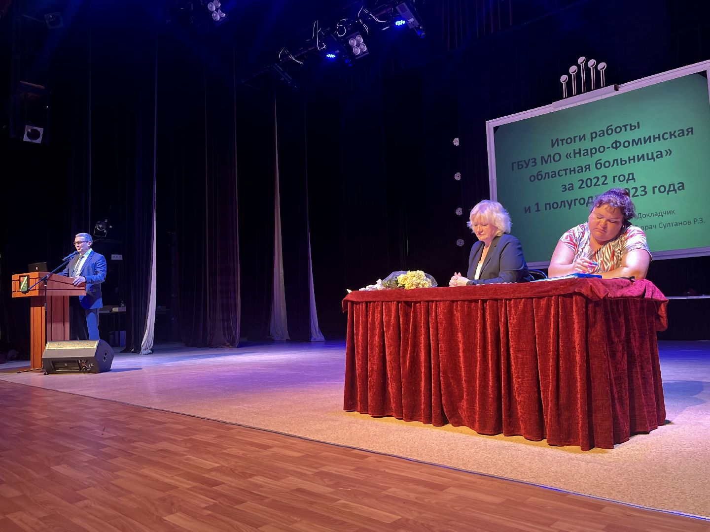 Наро-Фоминск, медицина, здравоохранение Подмосковья, медицинский совет