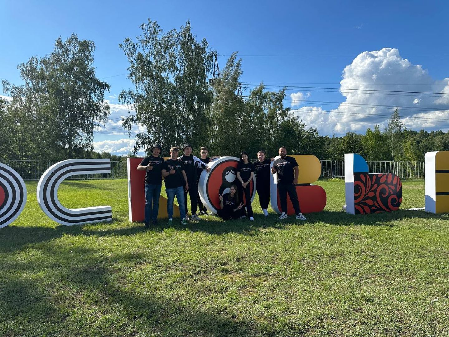 #БольшаяШатура #Рошаль #летовподмосковье#ПодмосковьеЭтоМы#Явыбираю#молодыенаблюдатели