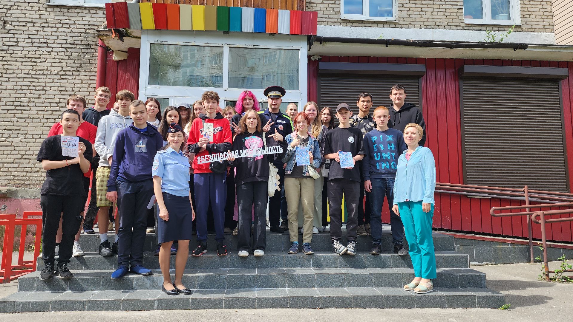 Пушкино, Молодежь. безопасность, ПДД, ПДН, Полиция, МВД