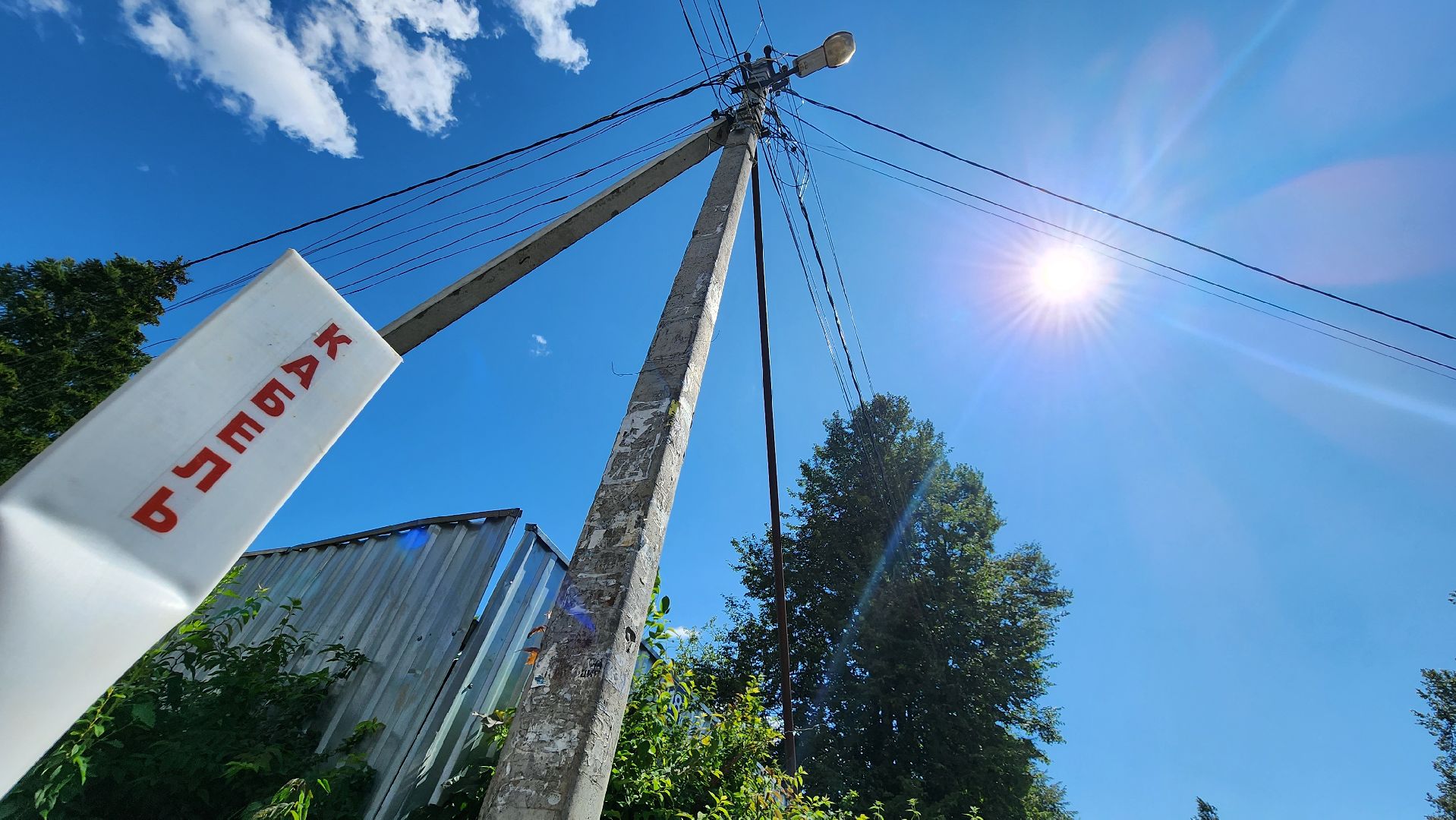 Россети, Правдинский, ЖКХ, общество, Пушкинский округ