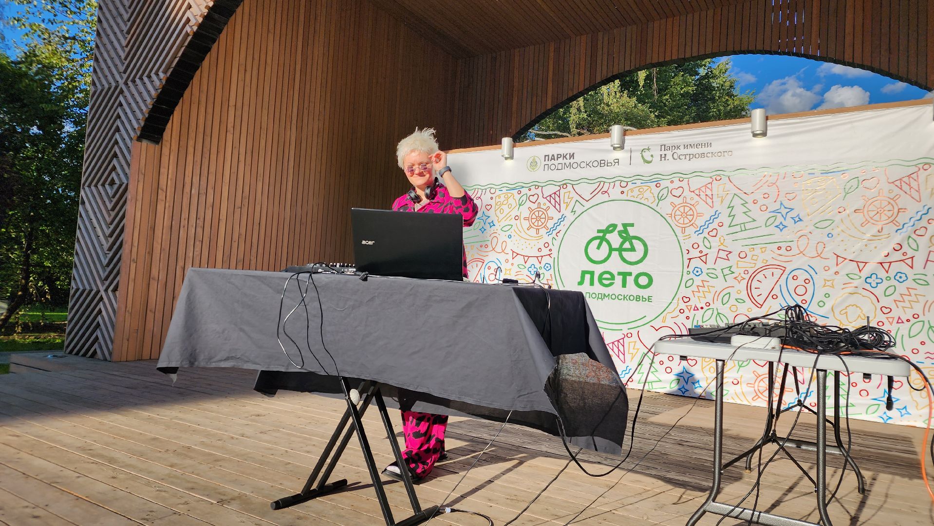 Ступино, молодежное лето, лето в Подмосковье