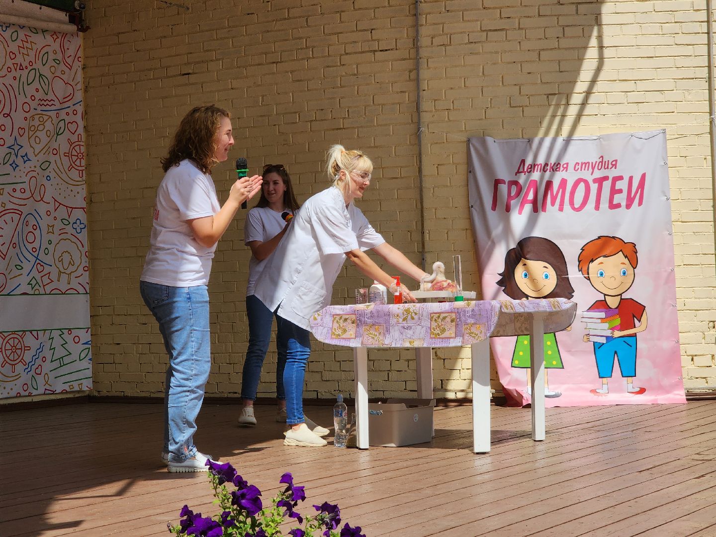 Павловский Посад, городской округ Павловский Посад, люди, парк, дети, праздник, Грамотеи, образование, развлечение