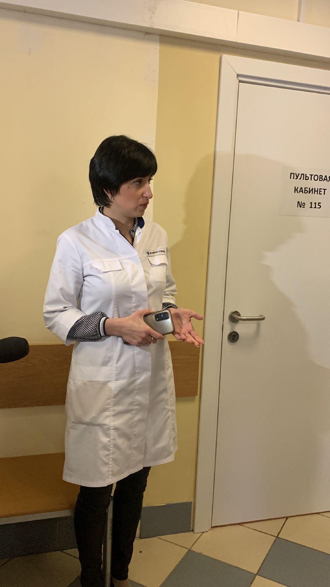 Ступино, медицина