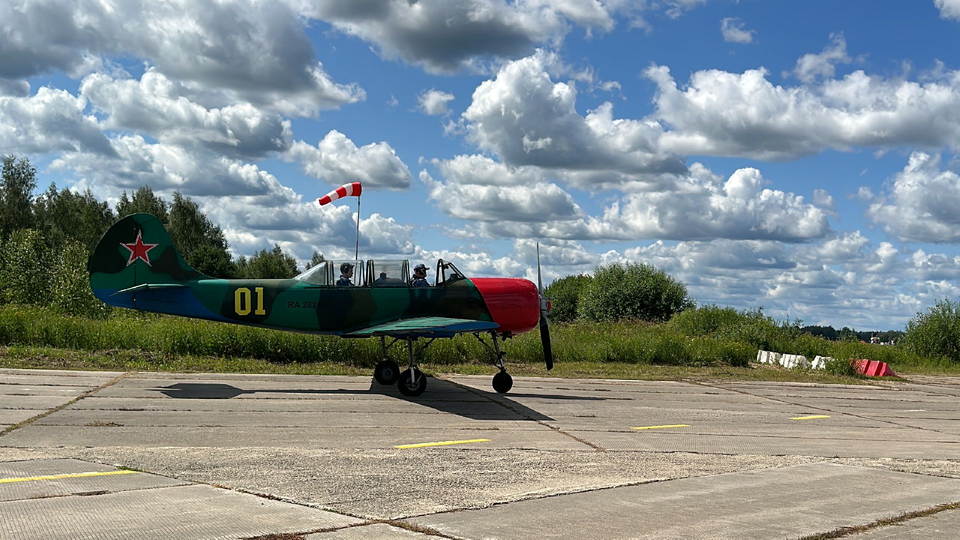 Защитники неба, Кубинка, Одинцово, ВОВ, Память