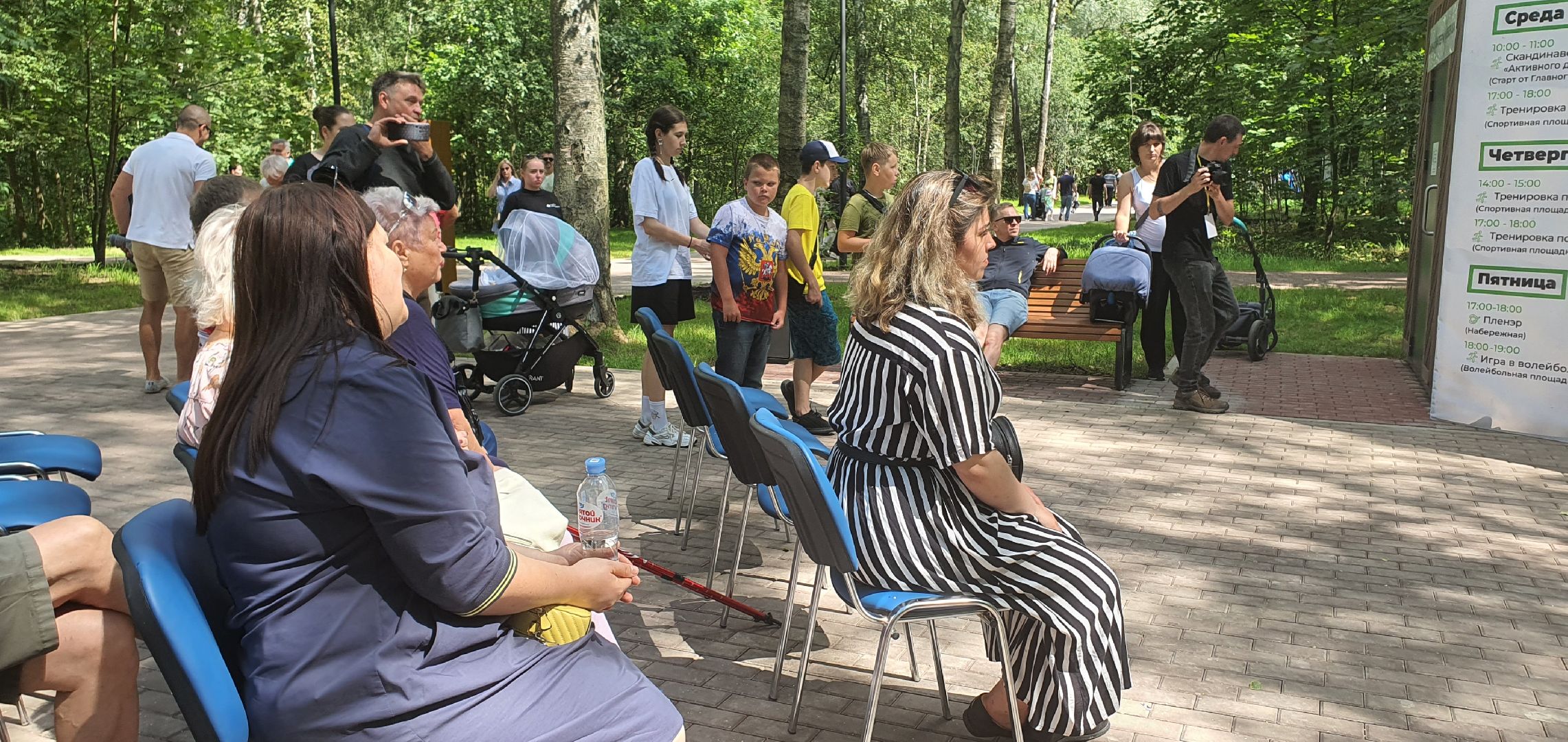 Парк Взлёт, Домодедово