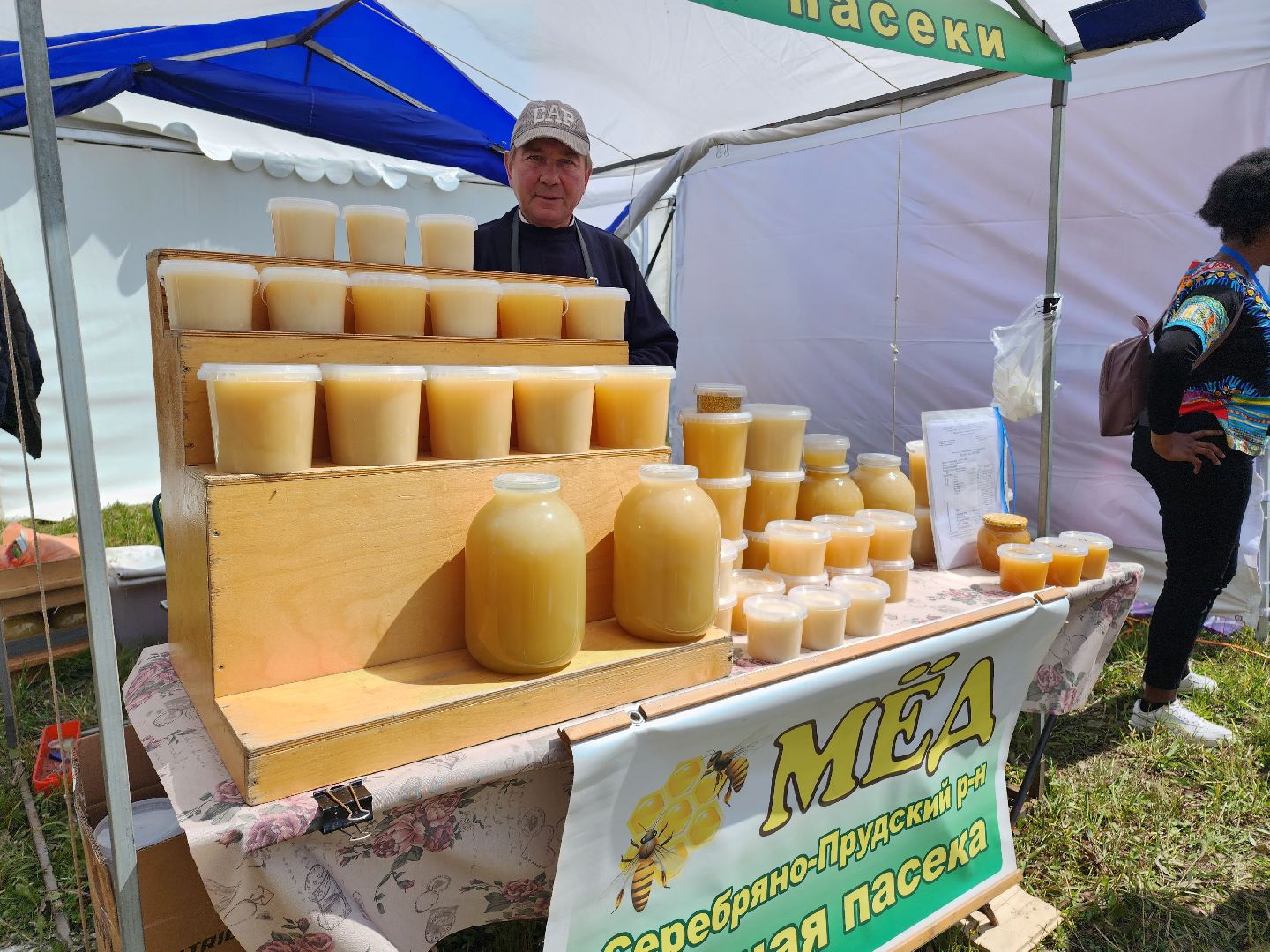 Домодедово, научный форум, сельское хозяйство, сельхозтехника, российский рынок, продукты фермера