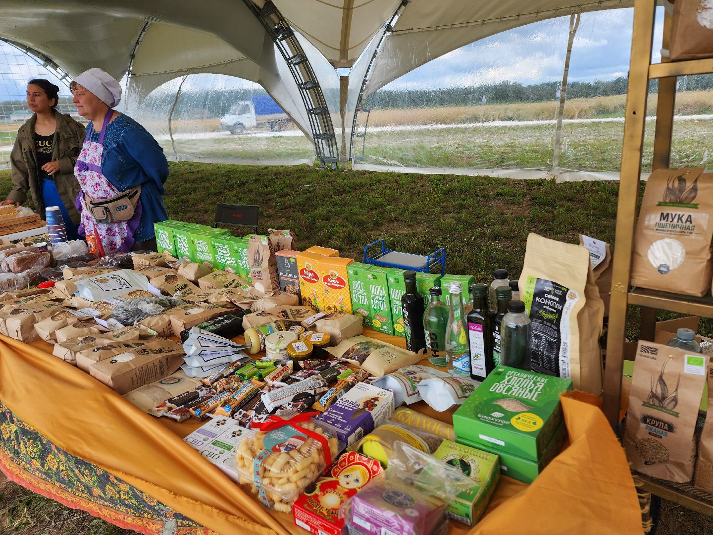 Домодедово, научный форум, сельское хозяйство, сельхозтехника, российский рынок, продукты фермера