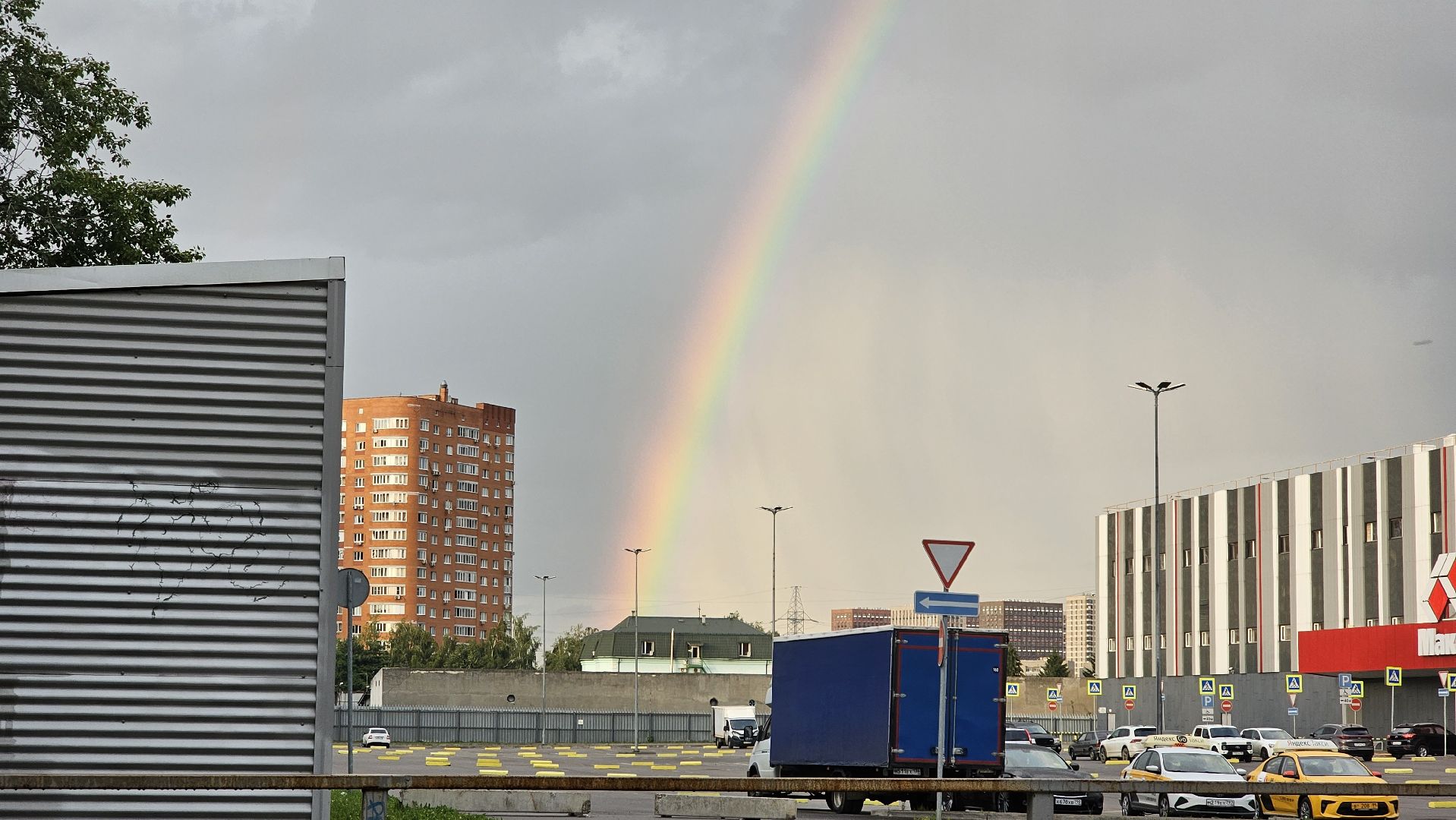 погодное явление, радуга, дождь, Котельники