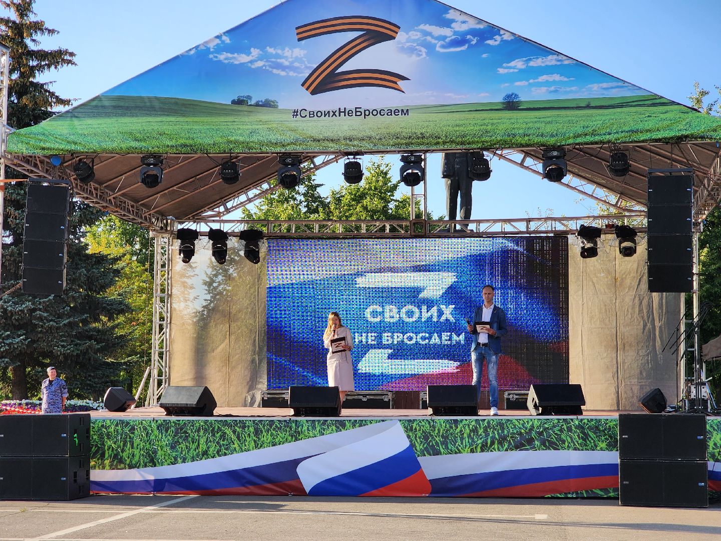 Павловский Посад, городской округ Павловский Посад, люди, концерт, спецоперация, военные, поддержка