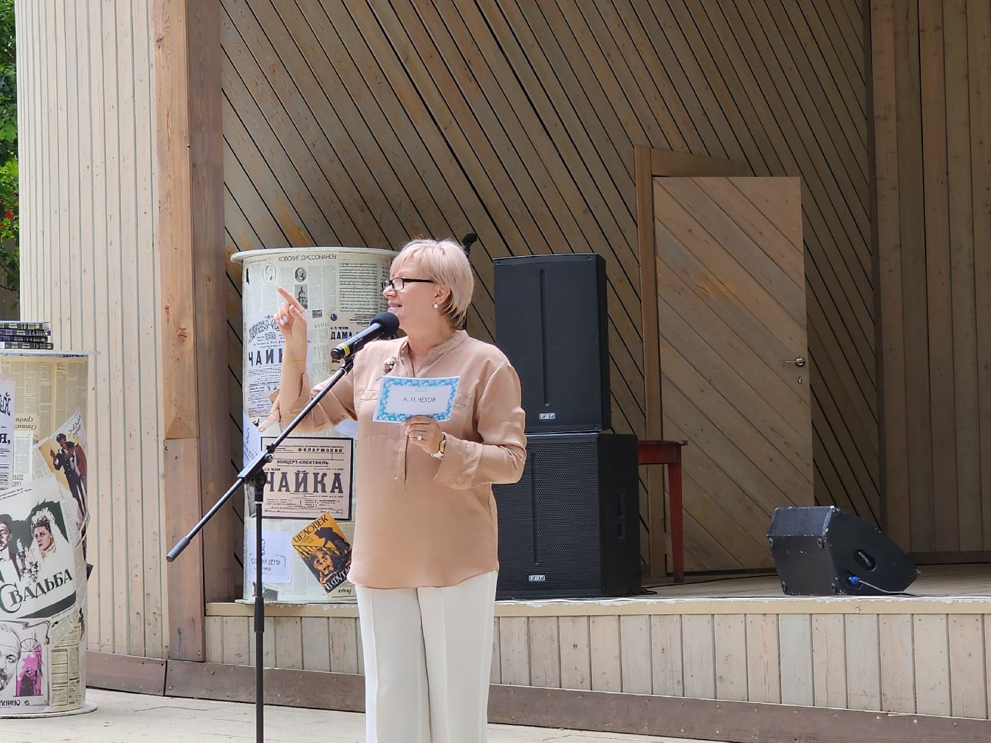 Звенигород, Чеховский день в Звенигороде, культура, Звенигородская городская библиотека
