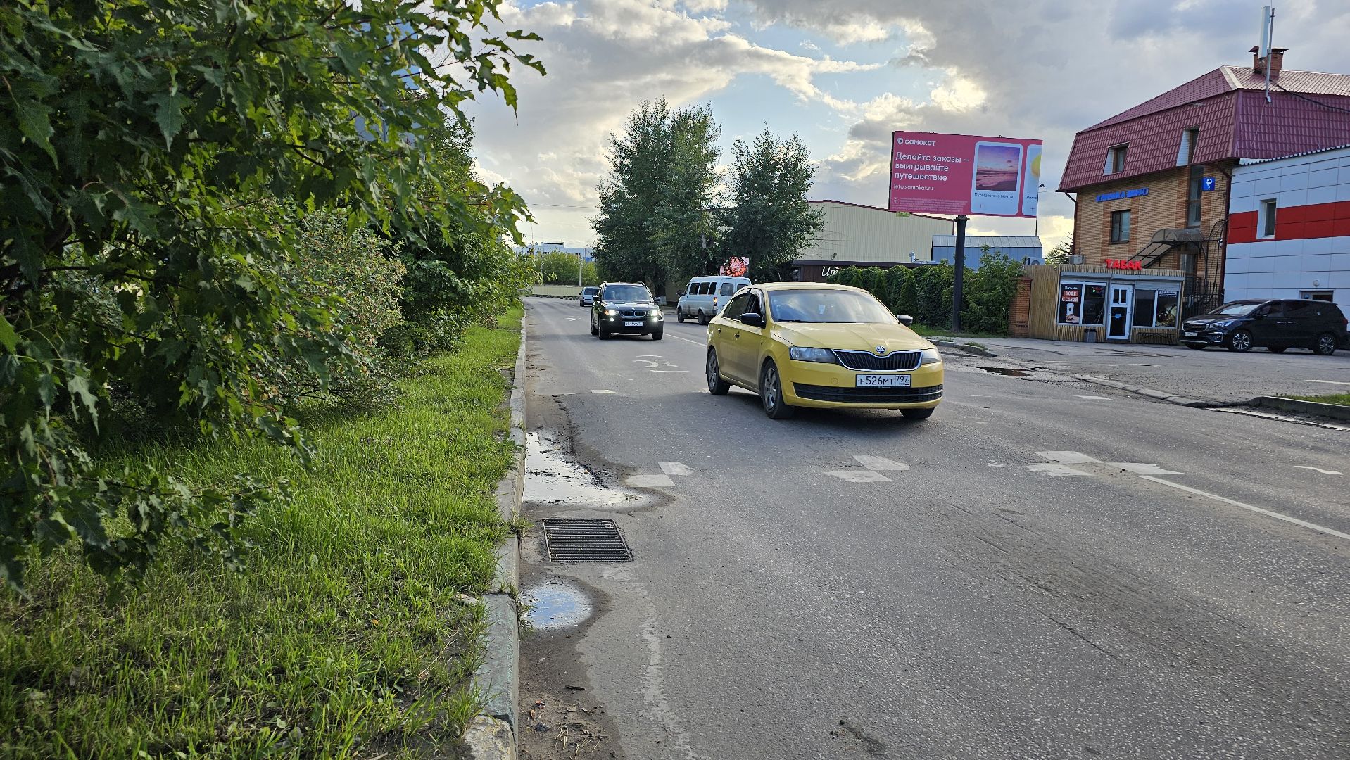 ЖКХ, ливневки, Котельники