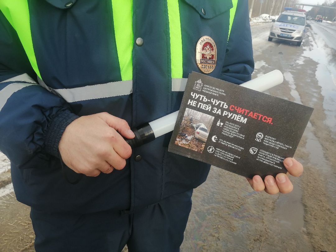 дороги, безопасность, Протвино