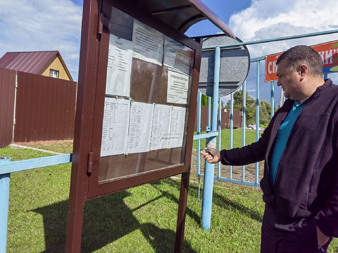 #снт, #губернатор, #талдомскийокруг, #экология, #несанкционированныесвалки