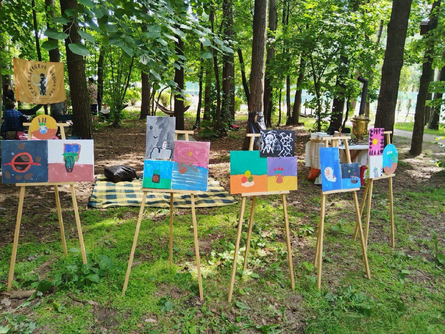 Одинцово, Арт-пикник Краеведческое общество