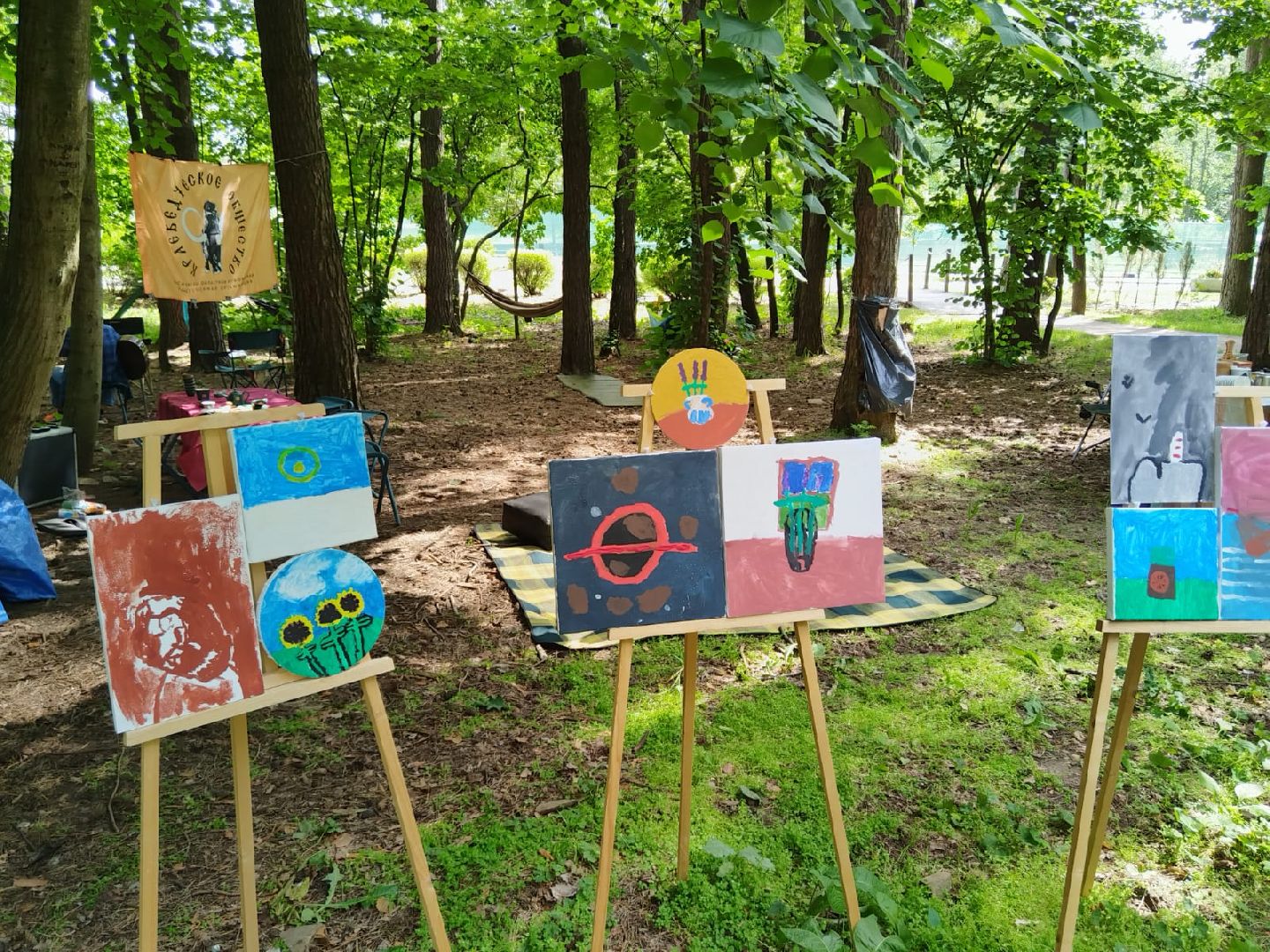 Одинцово, Арт-пикник Краеведческое общество