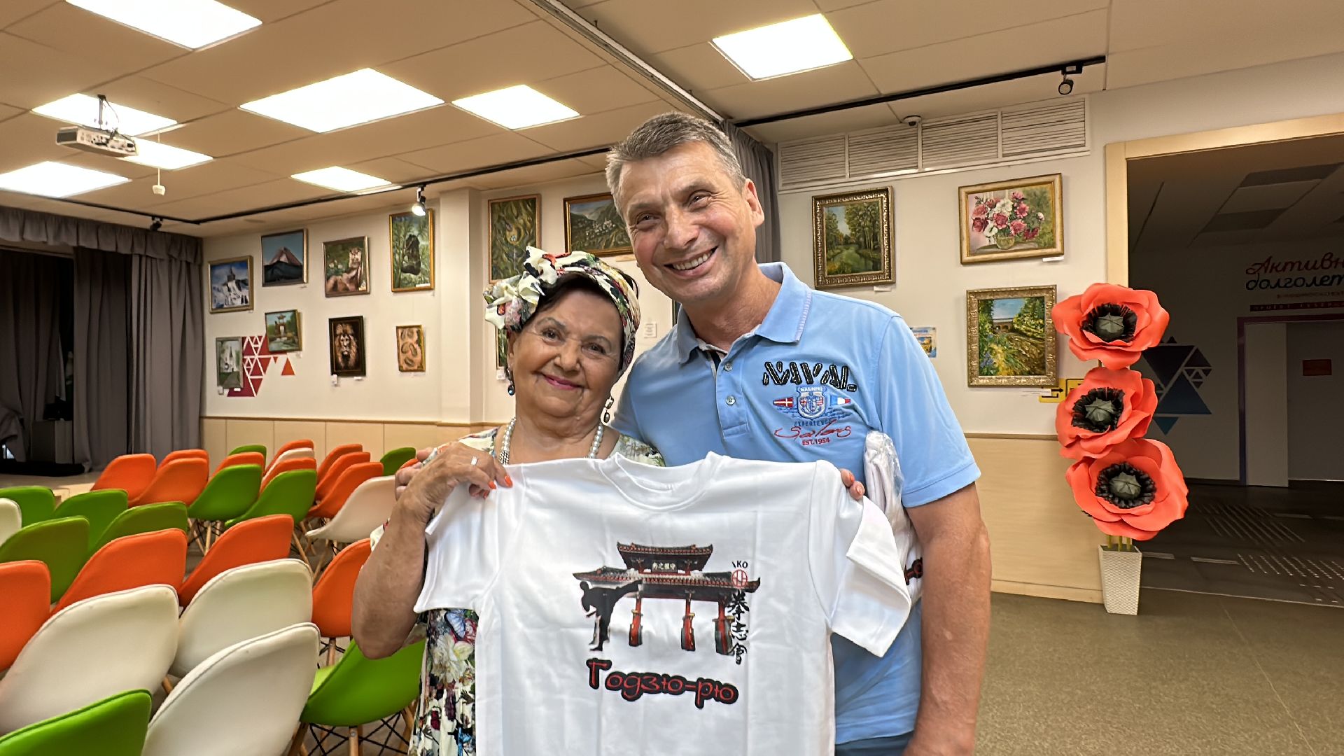 Одинцово, Хокама, Окинава, Культура, Сенько