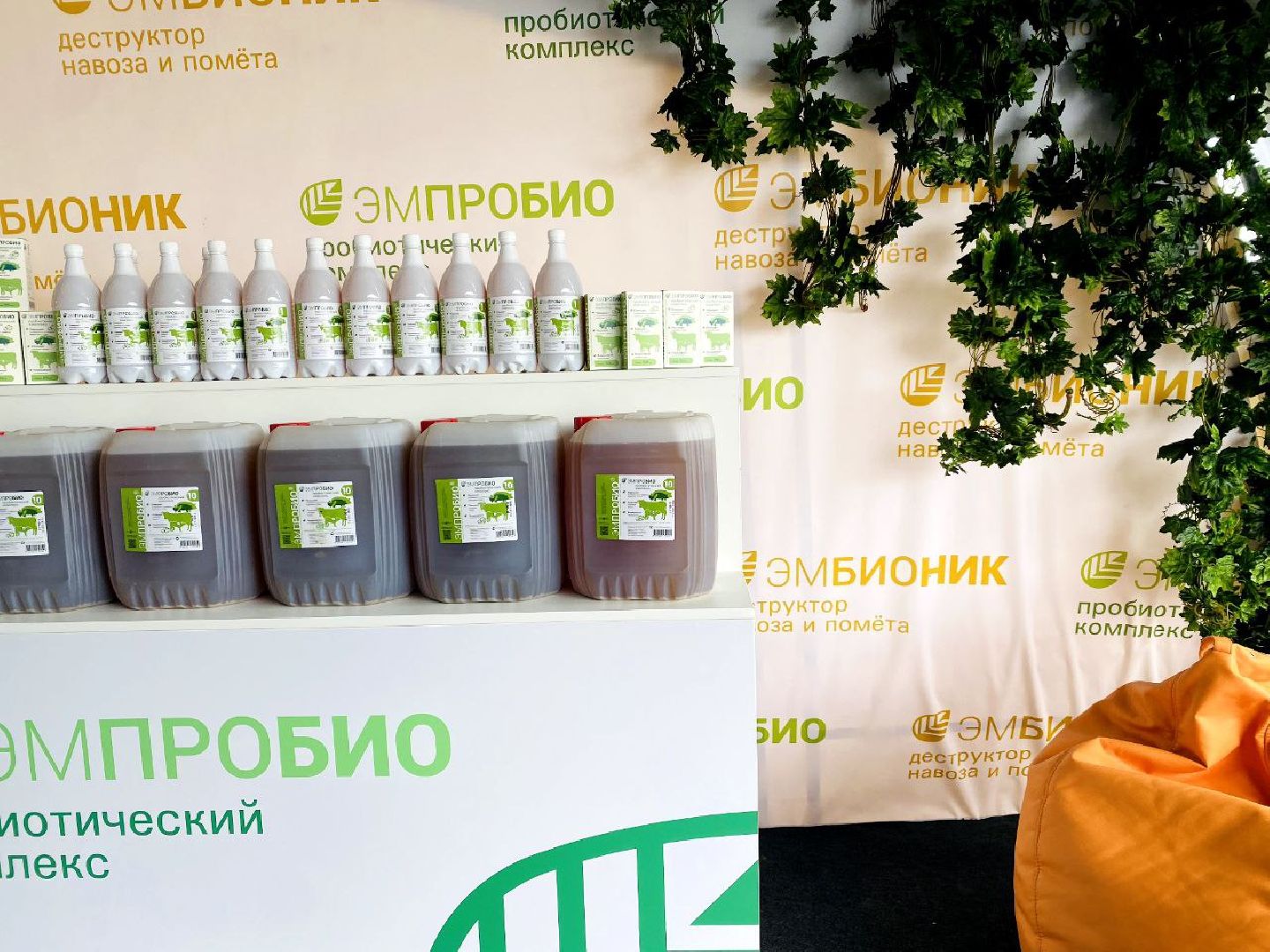 Домодедово, методы переработки, сельское хозяйство, микробиологические разработки, качество урожая