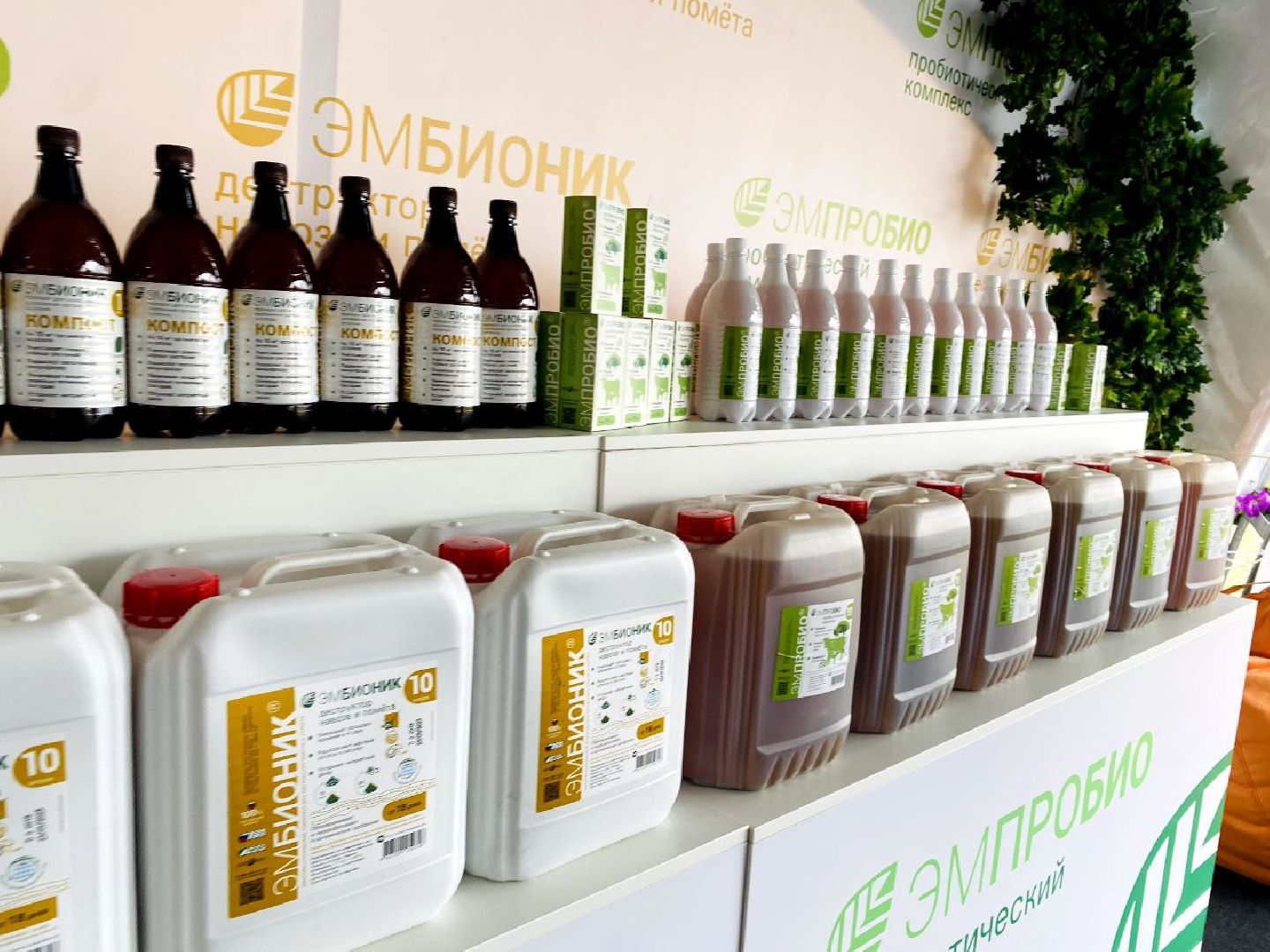 Домодедово, методы переработки, сельское хозяйство, микробиологические разработки, качество урожая