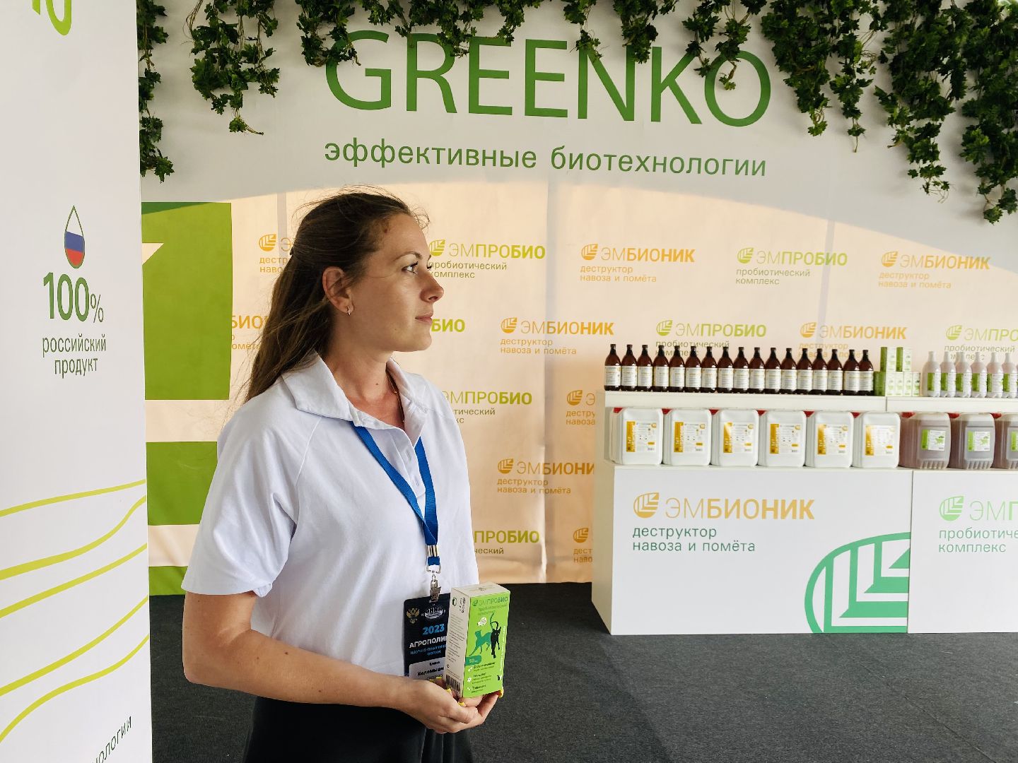 Домодедово, пробиотики, пробиотический комплекс, витамины животным, полезные бактерии, здоровье животных