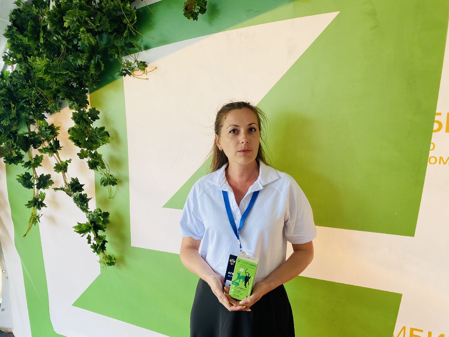 Домодедово, пробиотики, пробиотический комплекс, витамины животным, полезные бактерии, здоровье животных