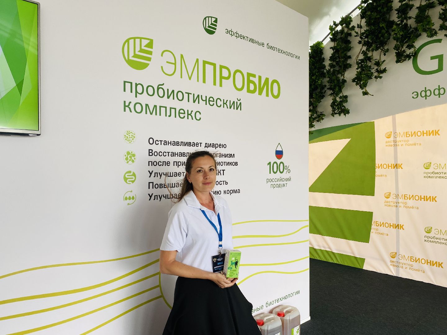 Домодедово, пробиотики, пробиотический комплекс, витамины животным, полезные бактерии, здоровье животных