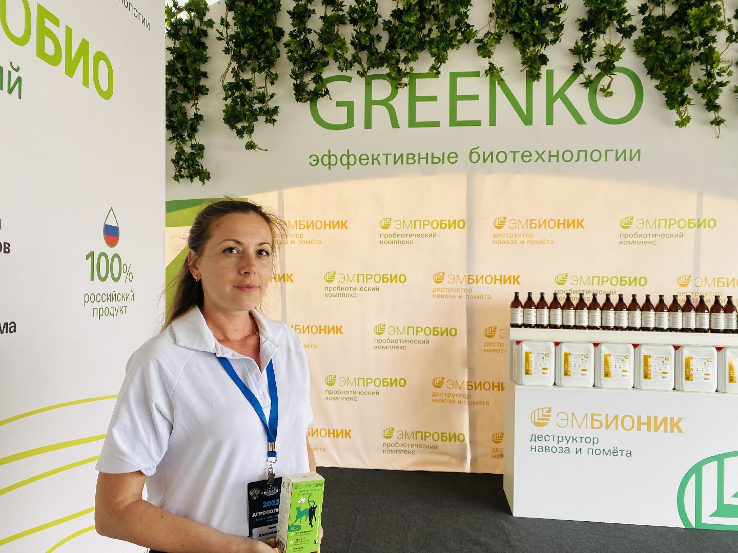 Домодедово, пробиотики, пробиотический комплекс, витамины животным, полезные бактерии, здоровье животных