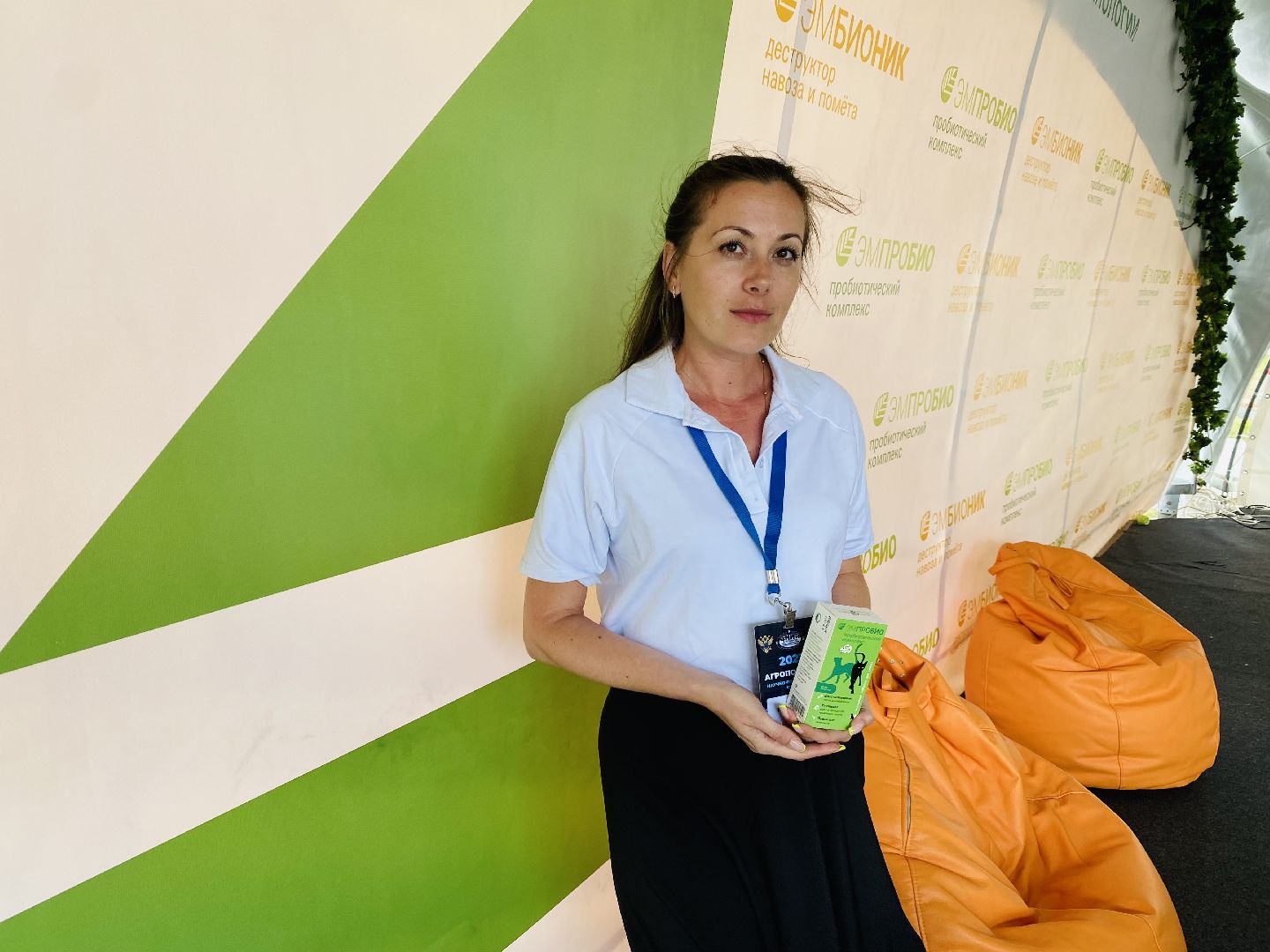 Домодедово, пробиотики, пробиотический комплекс, витамины животным, полезные бактерии, здоровье животных