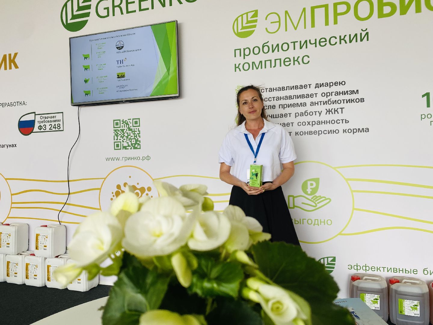 Домодедово, пробиотики, пробиотический комплекс, витамины животным, полезные бактерии, здоровье животных