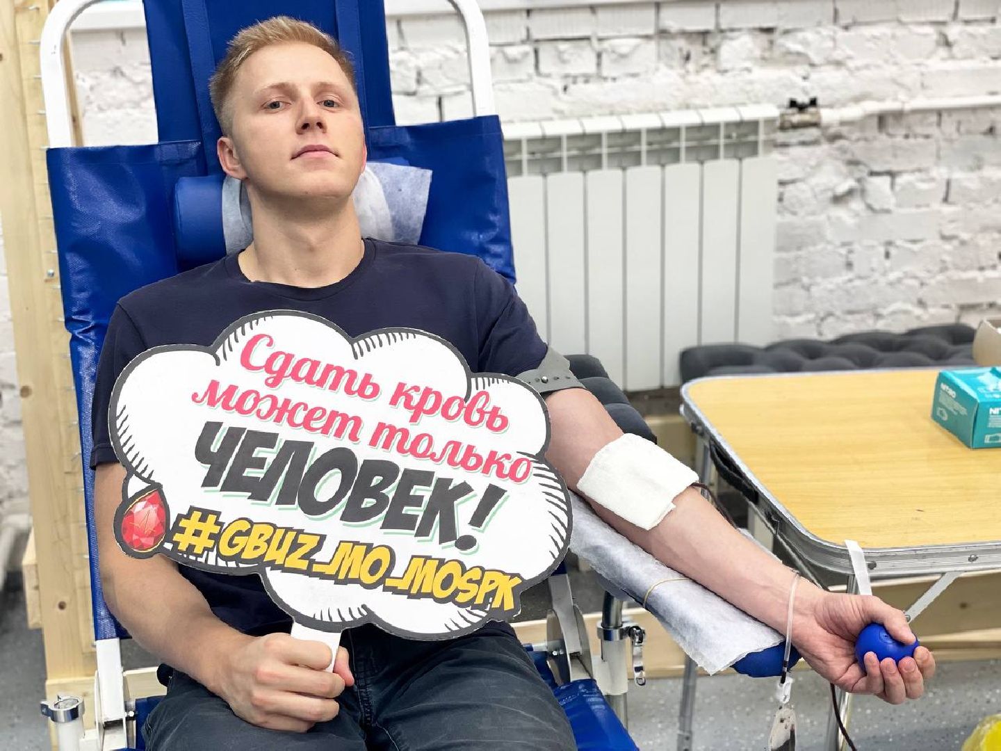 Сергиево-Посадский городской округ, Сергиев Посад, Донорство, Сдача крови, СВО, Акция, Благотворительность, Добрые дела