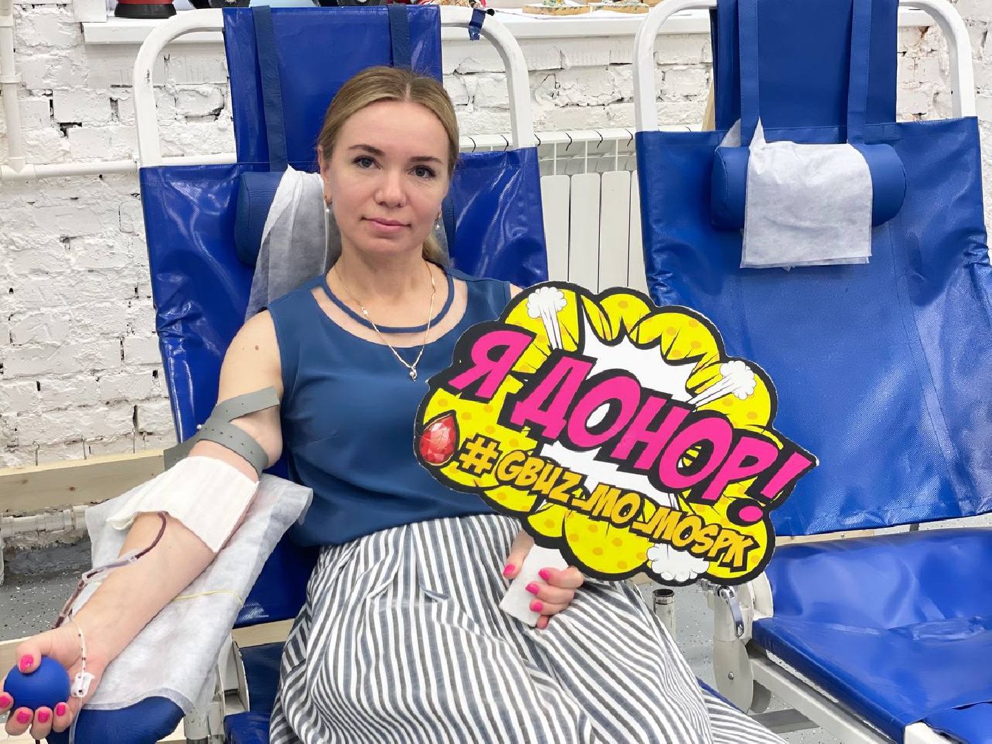 Сергиево-Посадский городской округ, Сергиев Посад, Донорство, Сдача крови, СВО, Акция, Благотворительность, Добрые дела