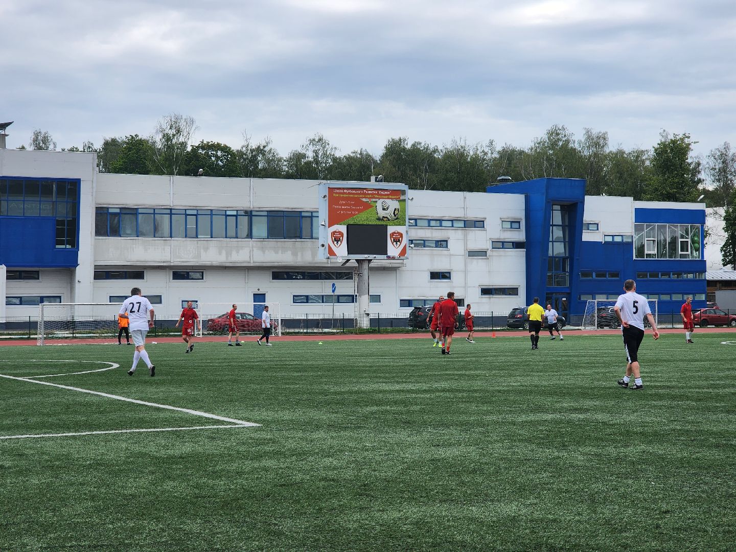 видное; ветераны; матч; футбол; игра