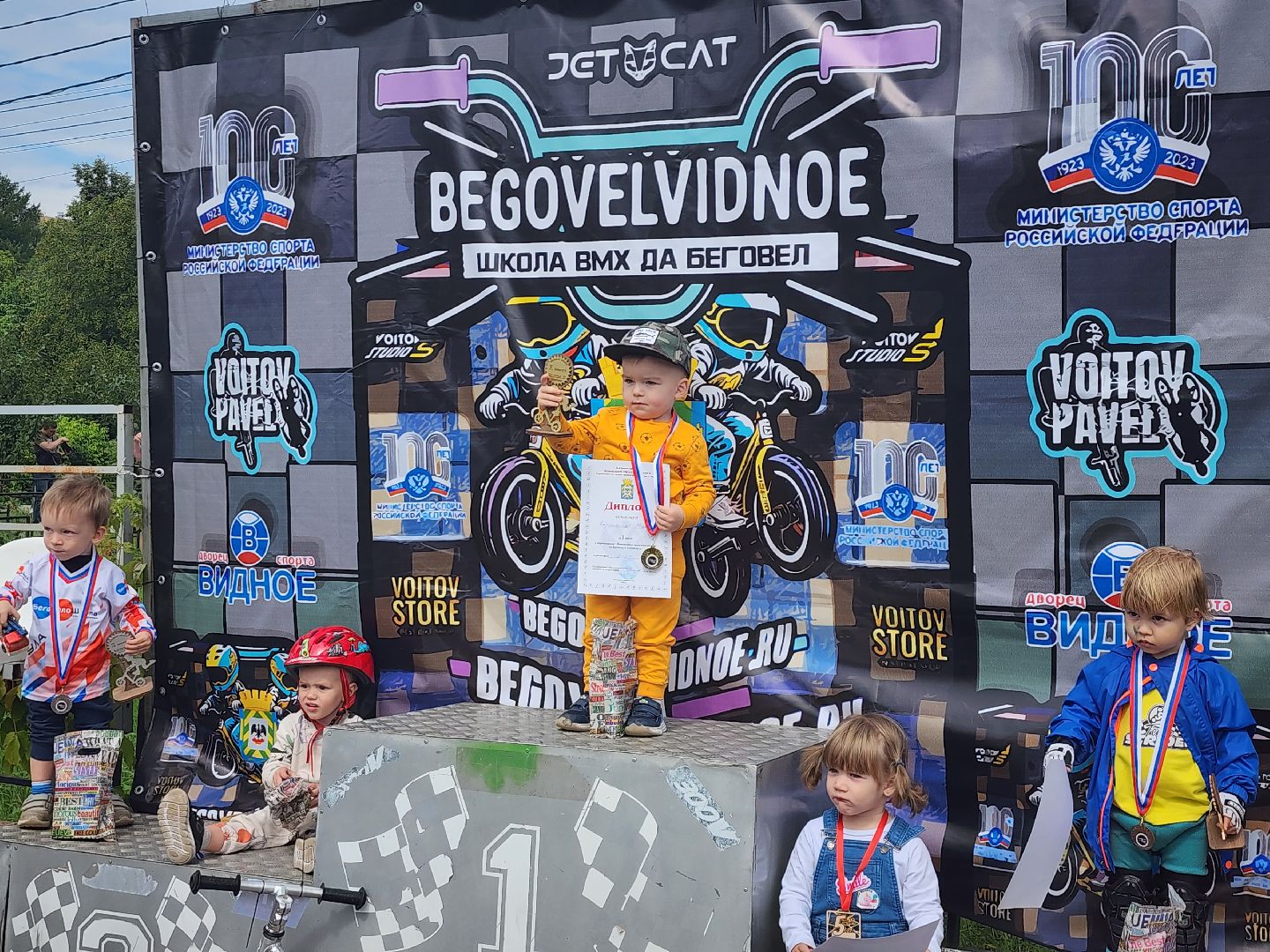 беговел2023; спорт; видное; дети
