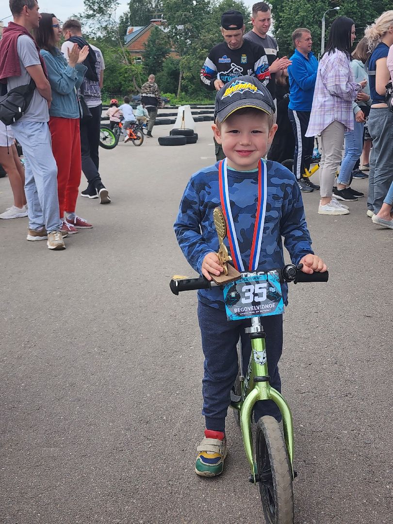 беговел2023; спорт; видное; дети