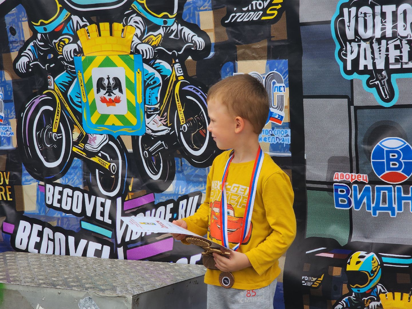 беговел2023; спорт; видное; дети