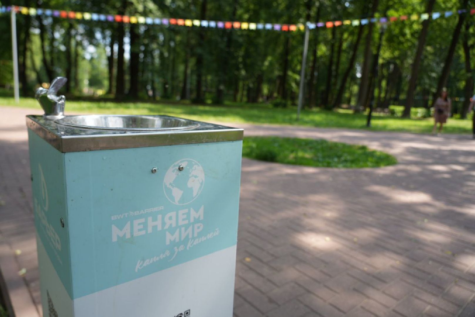 Сергиево-Посадский городской округ, Сергиев Посад, Парки, Лето в Подмосковье, Благоустройство, Перемены