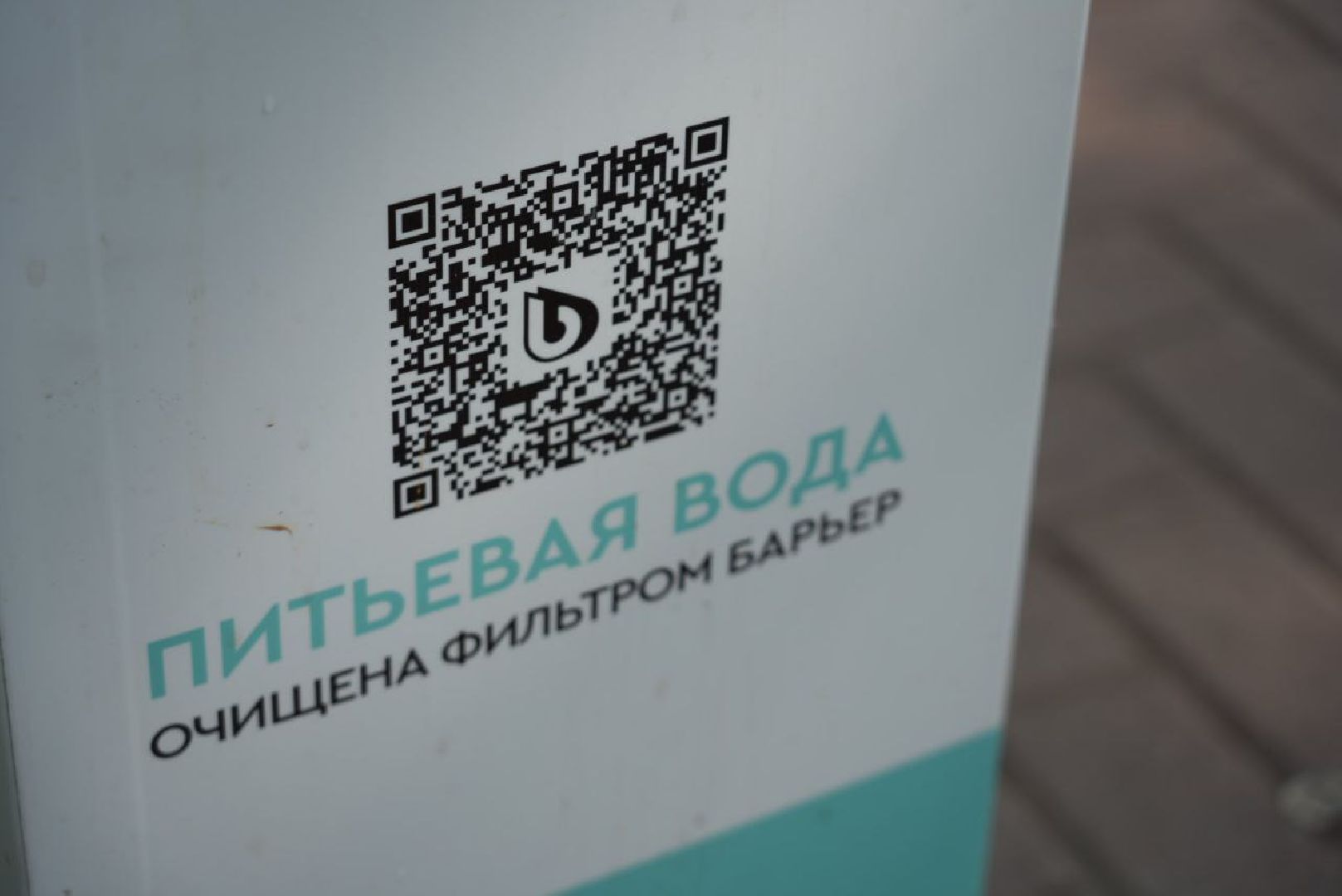 Сергиево-Посадский городской округ, Сергиев Посад, Парки, Лето в Подмосковье, Благоустройство, Перемены