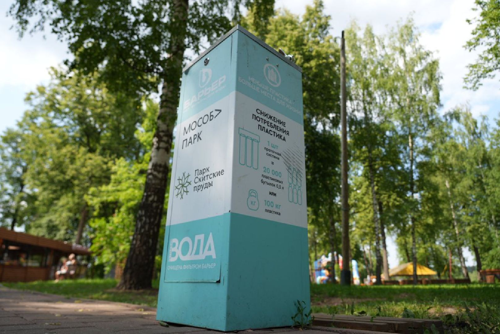 Сергиево-Посадский городской округ, Сергиев Посад, Парки, Лето в Подмосковье, Благоустройство, Перемены