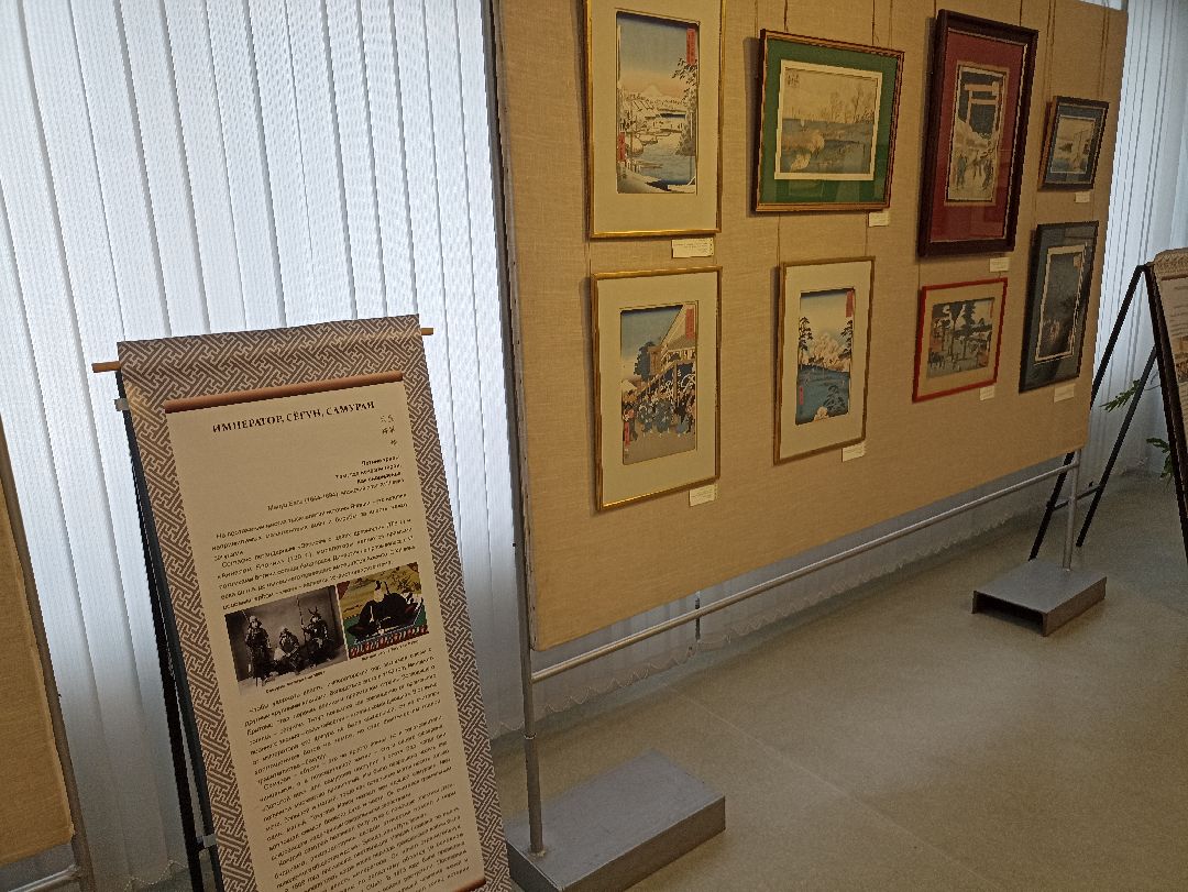 Серпухов, культура, гравюры, Япония