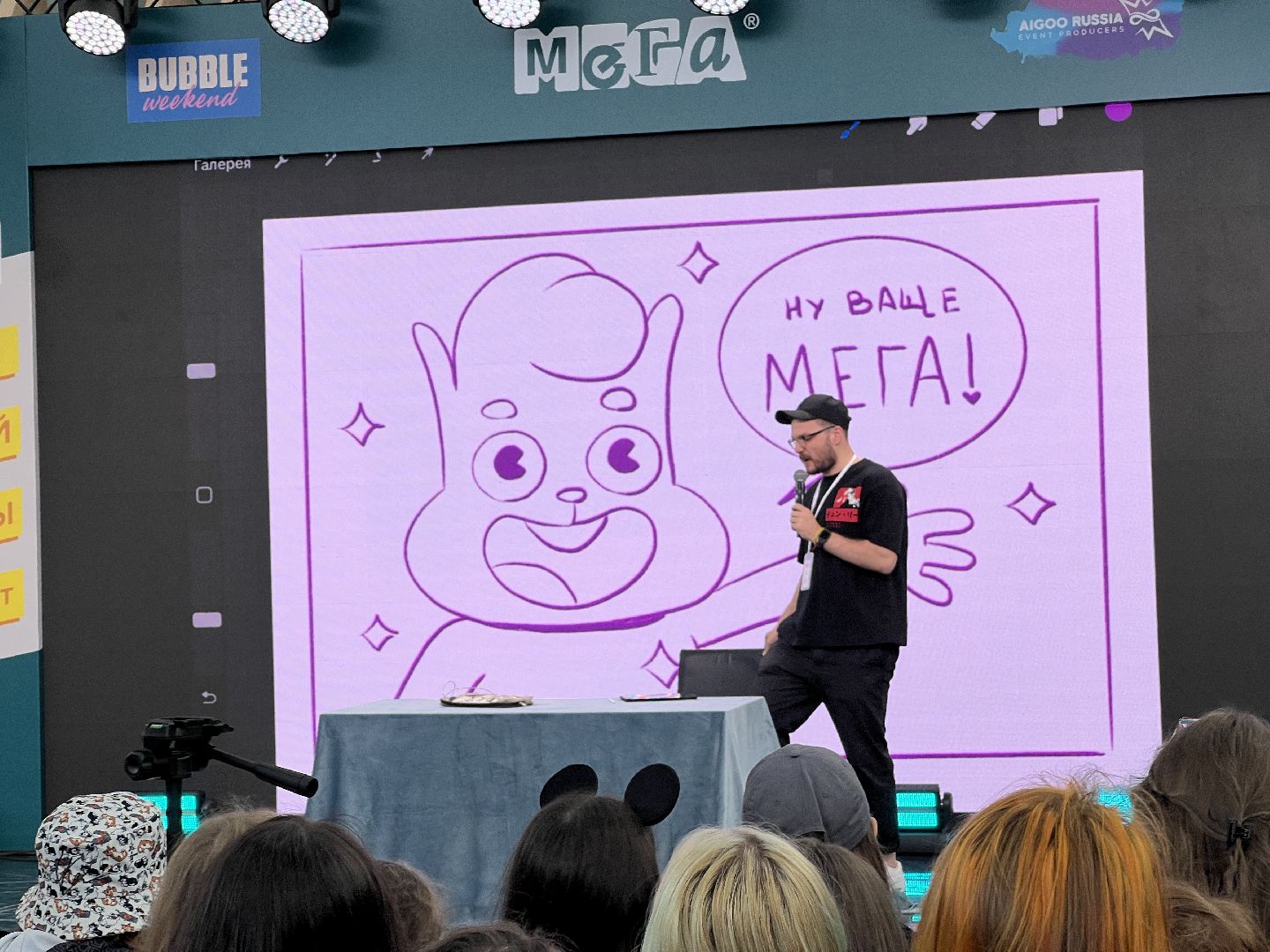 Химки, Мега Химки, Мегакон, фестиваль, мастер-класс, рисование