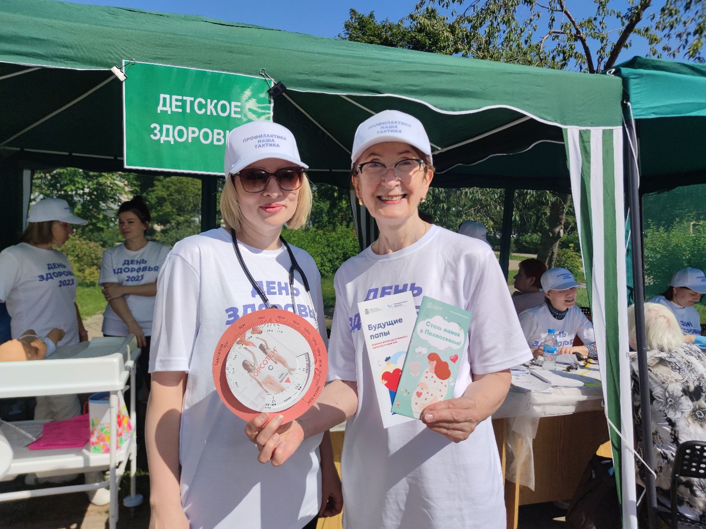 Городок здоровья, день города, Дубненская городская больница, Дубна