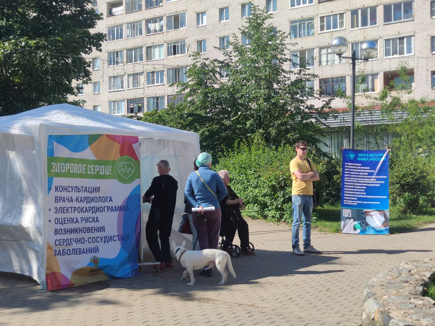 Городок здоровья, день города, Дубненская городская больница, Дубна